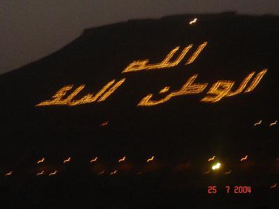 agadir